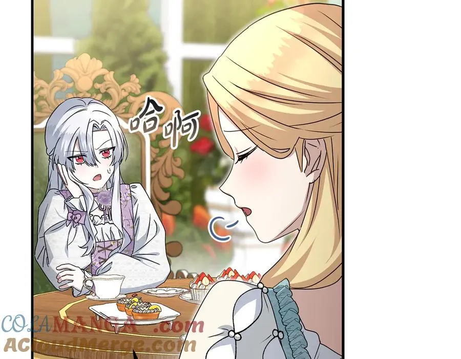 第57话 舞伴的选择 第217页