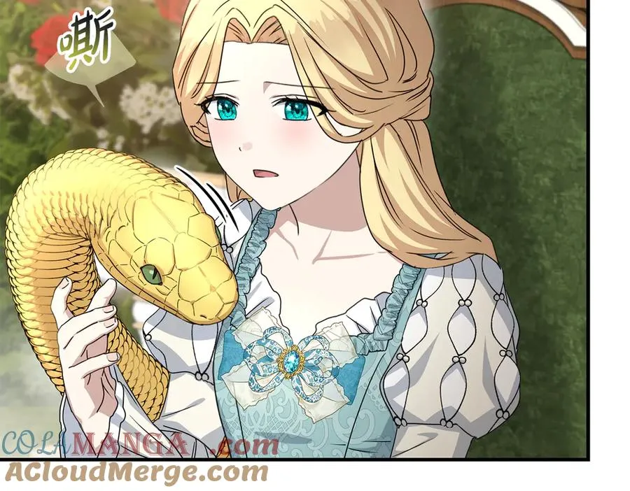 第57话 舞伴的选择 第225页