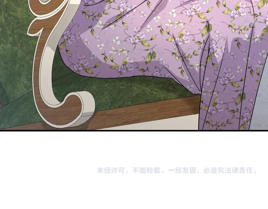 第57话 舞伴的选择 第247页