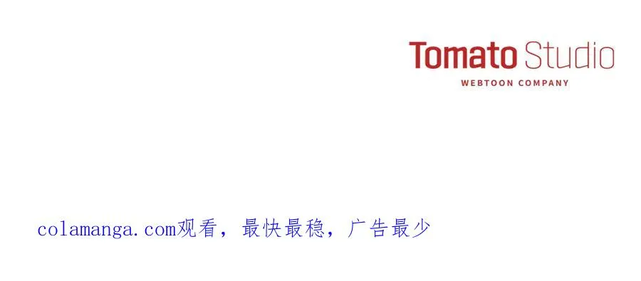 第57话 舞伴的选择 第250页