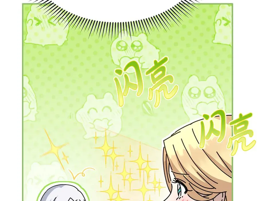 第58话 爸爸的新恋情！ 第24页