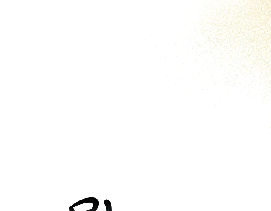 第58话 爸爸的新恋情！ 第34页