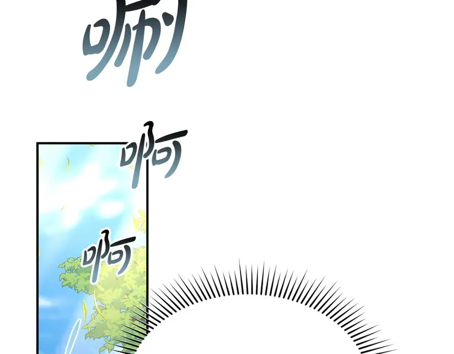 第58话 爸爸的新恋情！ 第35页