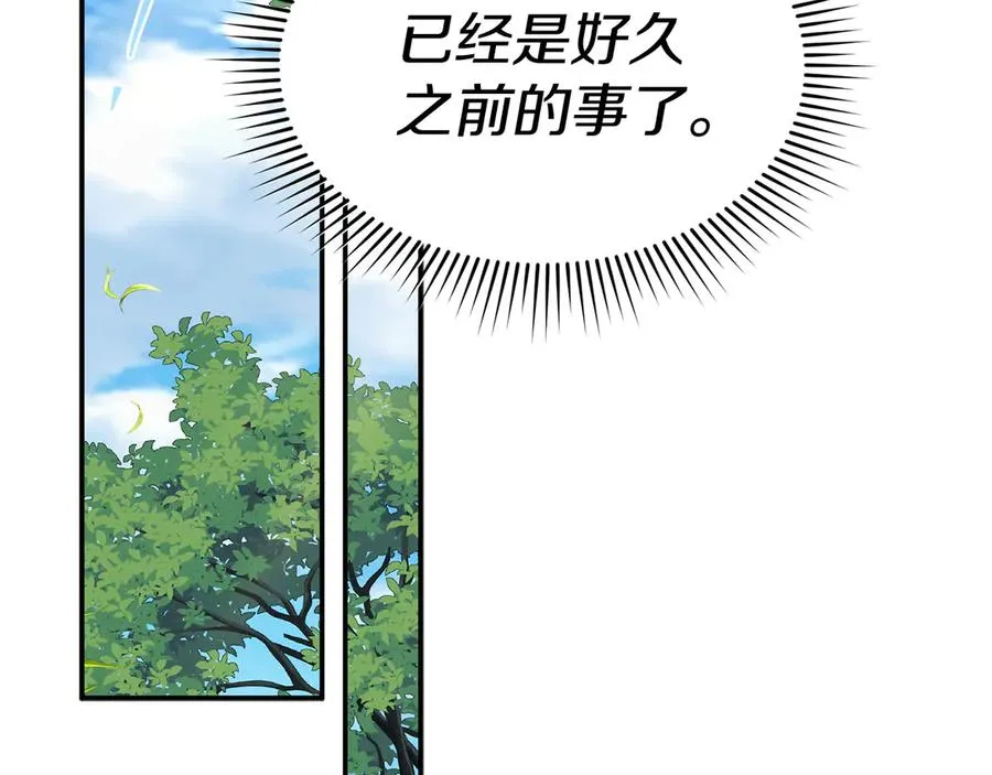 第58话 爸爸的新恋情！ 第36页