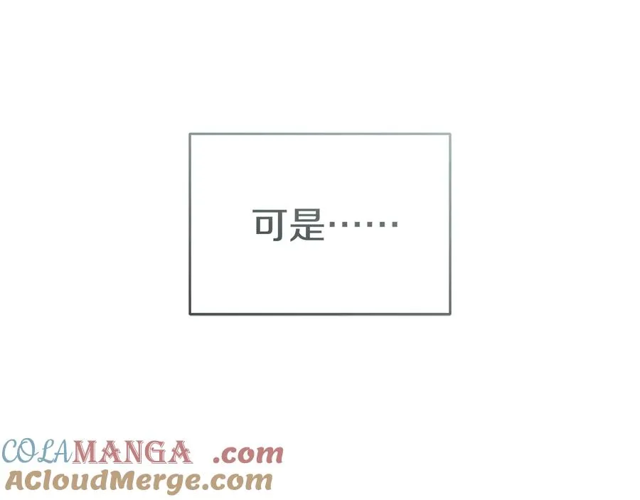 第58话 爸爸的新恋情！ 第77页