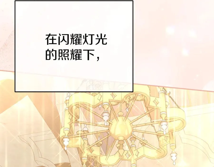 第58话 爸爸的新恋情！ 第83页