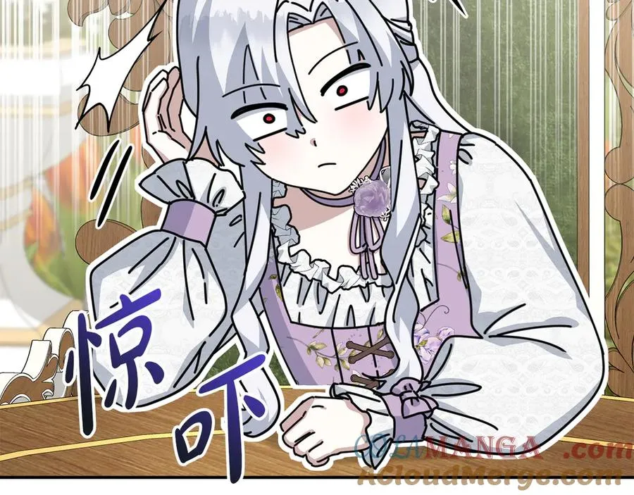 第58话 爸爸的新恋情！ 第97页