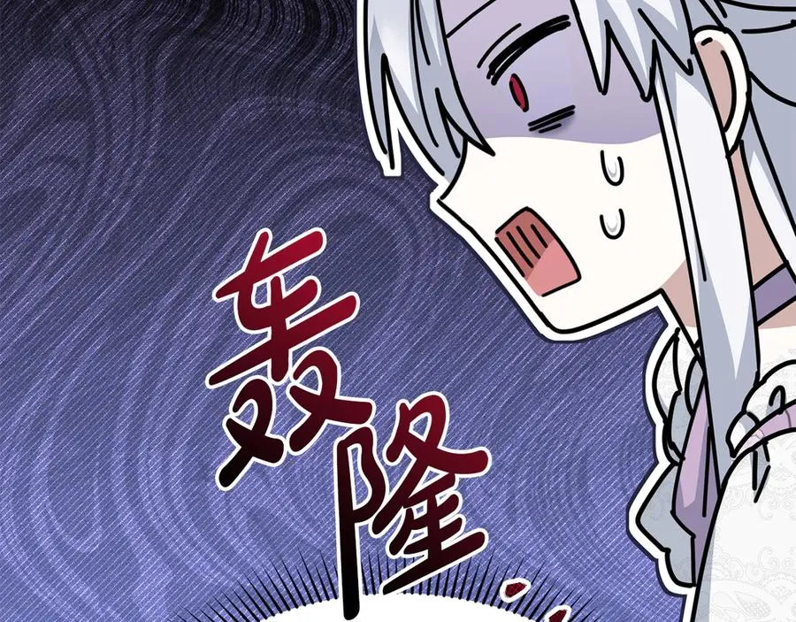 第58话 爸爸的新恋情！ 第108页