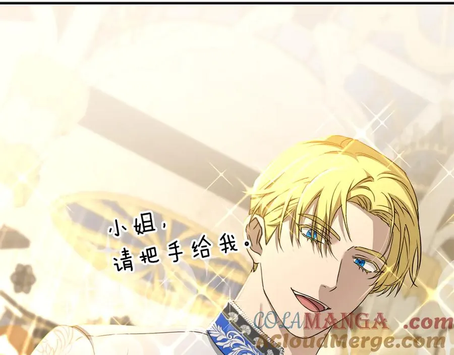 第58话 爸爸的新恋情！ 第117页