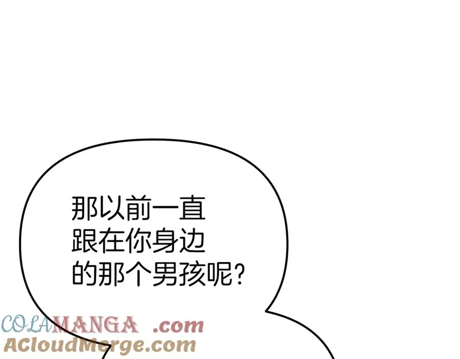 第58话 爸爸的新恋情！ 第125页