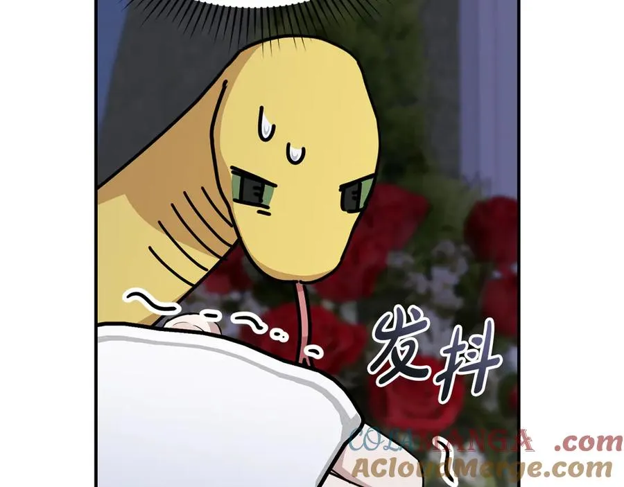 第58话 爸爸的新恋情！ 第141页