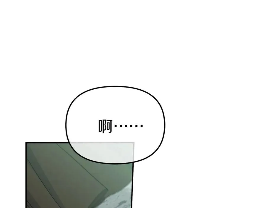 第58话 爸爸的新恋情！ 第179页