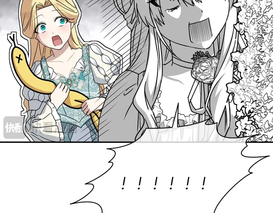 第58话 爸爸的新恋情！ 第191页