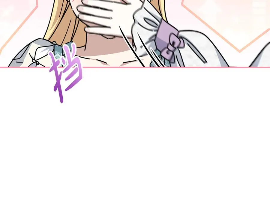第58话 爸爸的新恋情！ 第196页