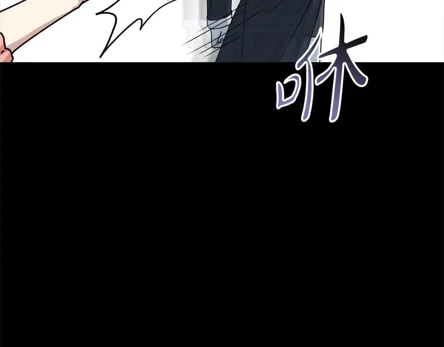 第58话 爸爸的新恋情！ 第216页
