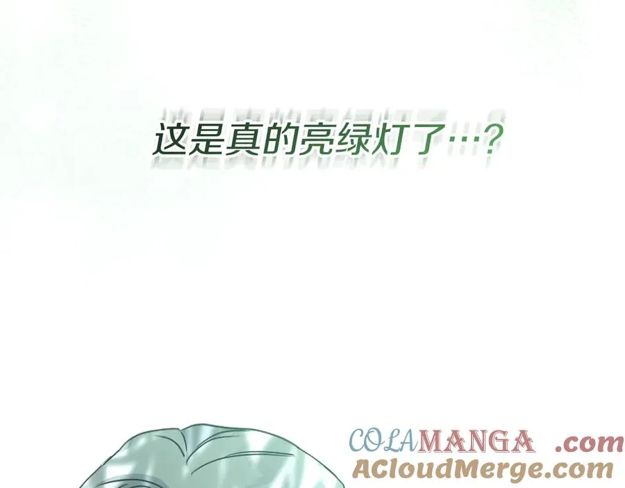 第58话 爸爸的新恋情！ 第245页