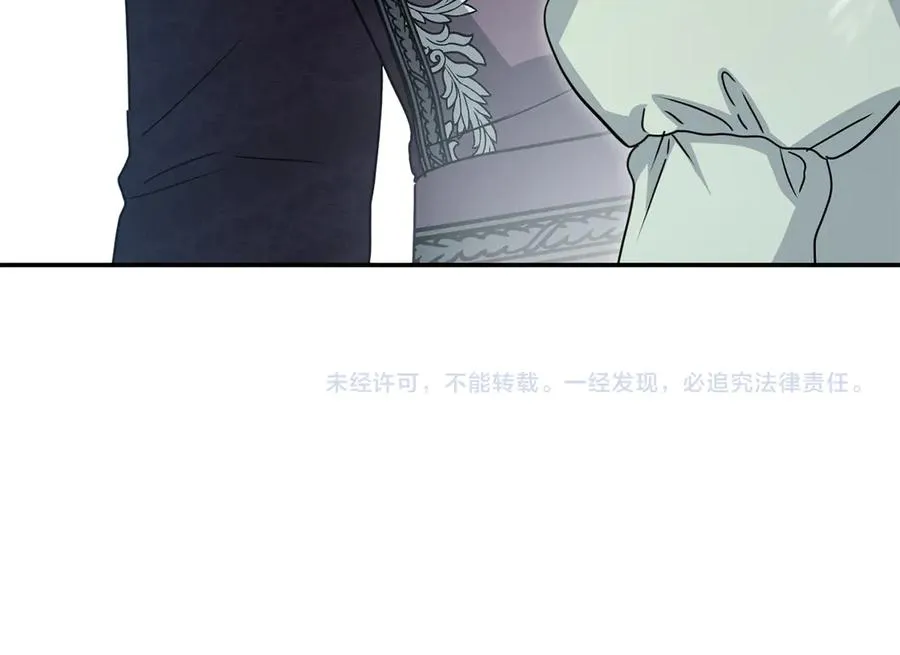 第58话 爸爸的新恋情！ 第248页