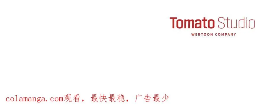 第58话 爸爸的新恋情！ 第250页