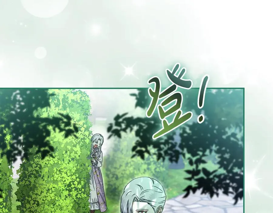 第59话 萌生情愫！ ？ 第7页