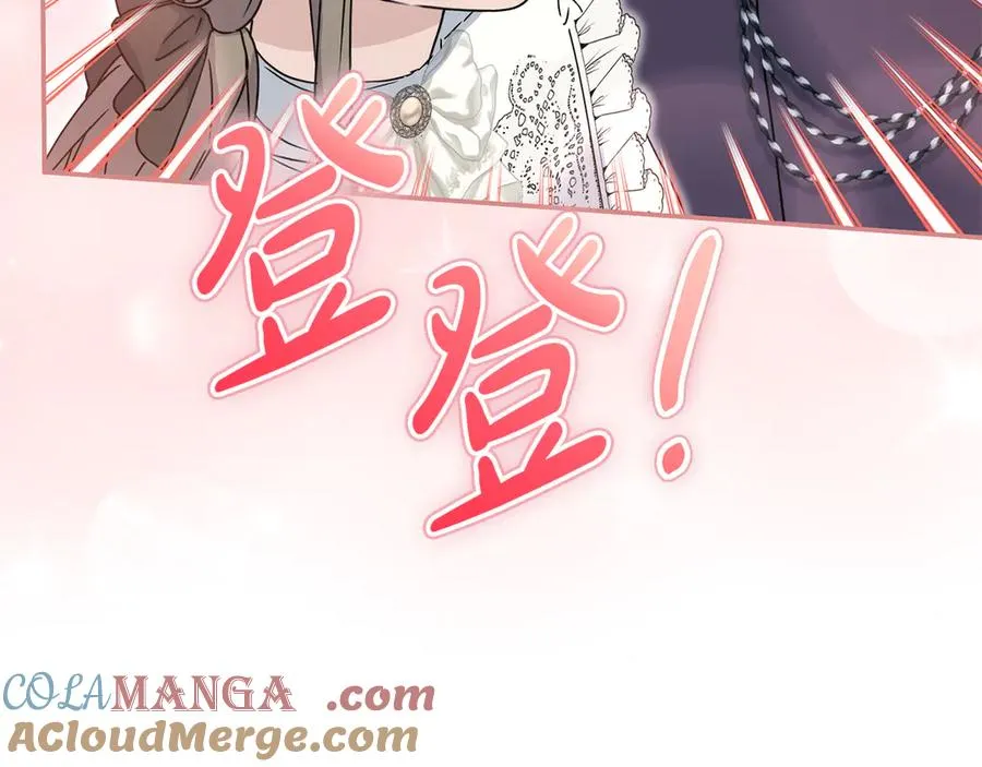 第59话 萌生情愫！ ？ 第13页