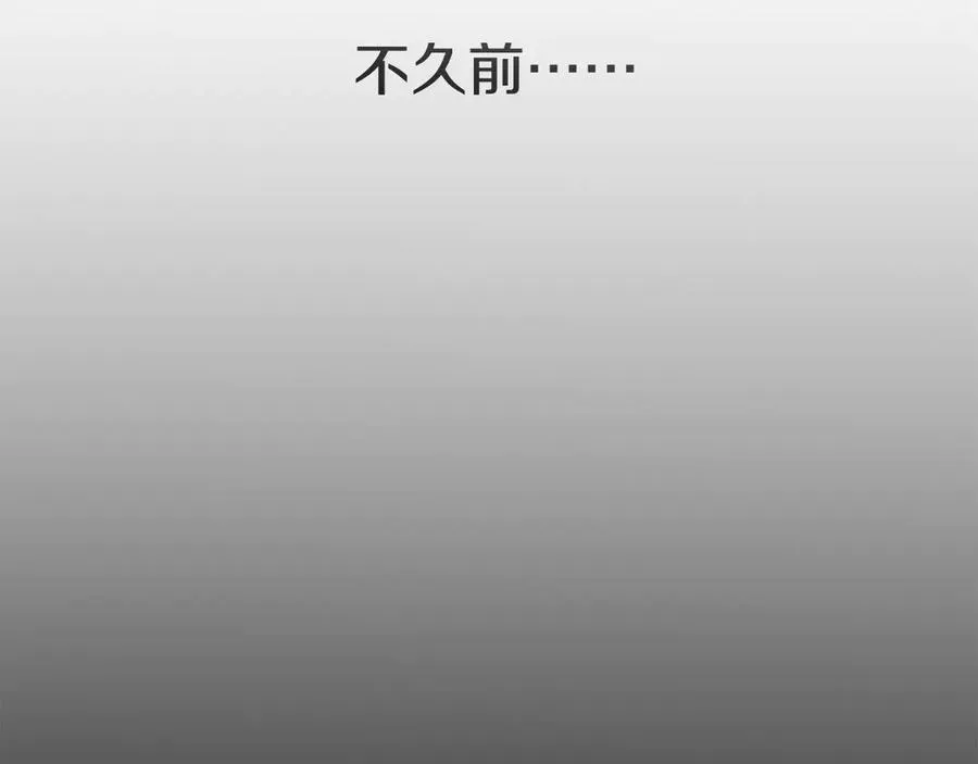 第59话 萌生情愫！ ？ 第26页