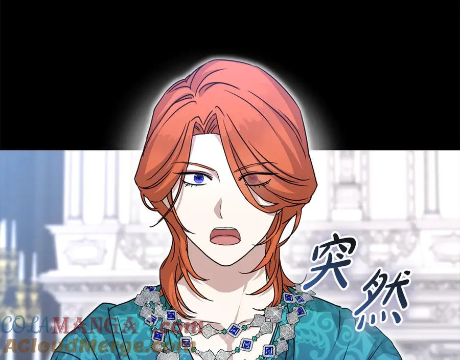 第59话 萌生情愫！ ？ 第29页