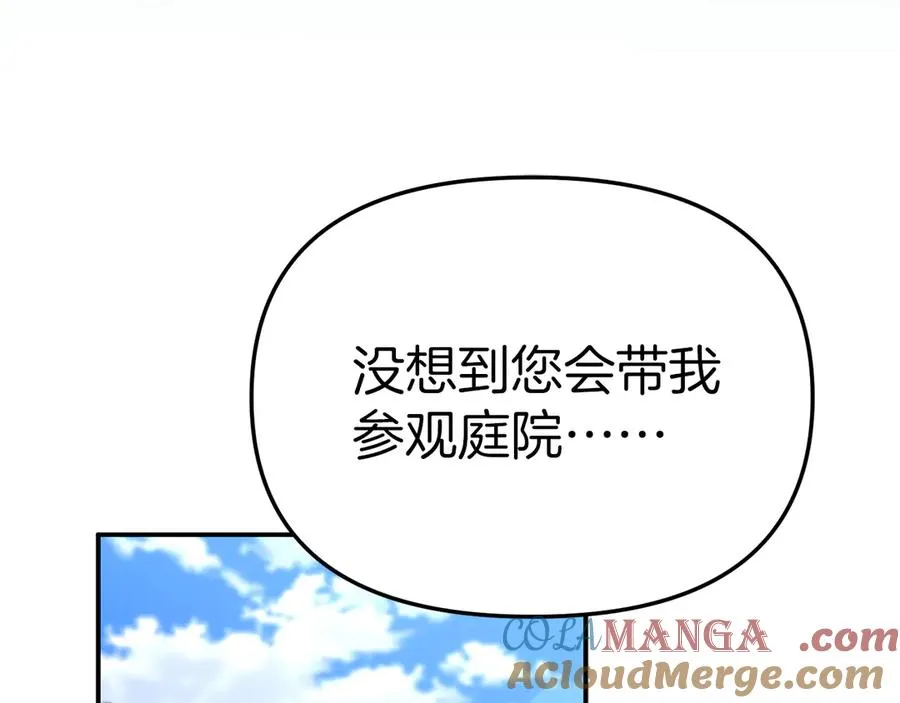 第59话 萌生情愫！ ？ 第89页