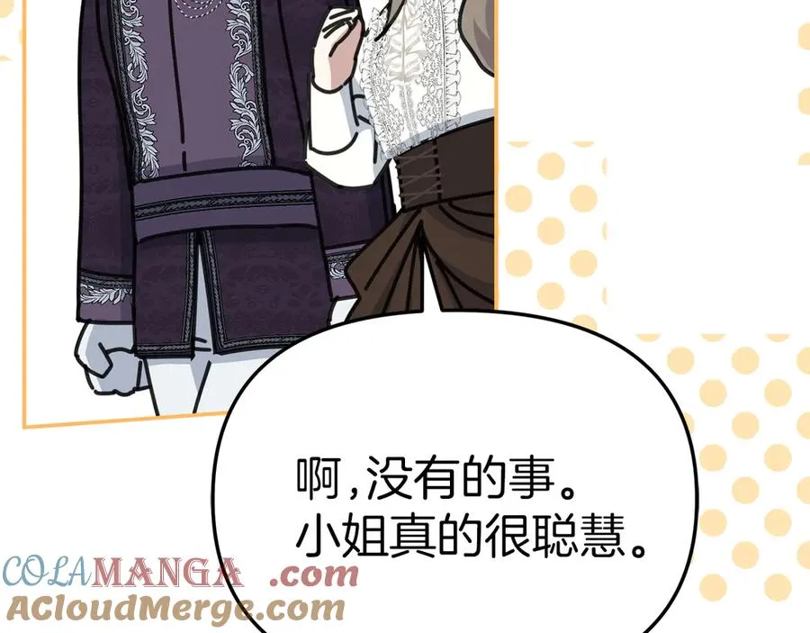 第59话 萌生情愫！ ？ 第105页