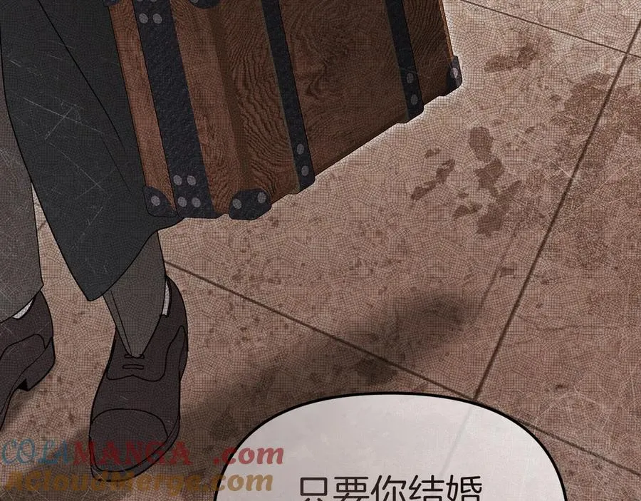 第59话 萌生情愫！ ？ 第141页