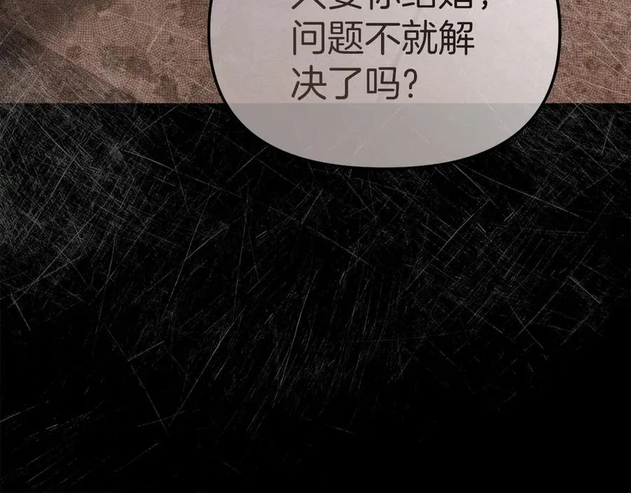 第59话 萌生情愫！ ？ 第142页
