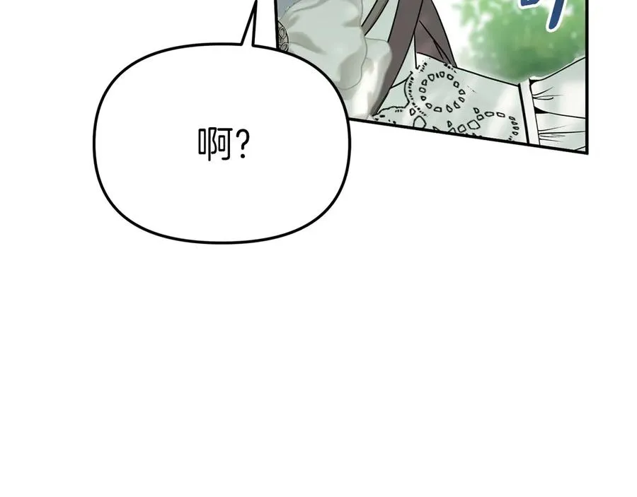 第59话 萌生情愫！ ？ 第154页