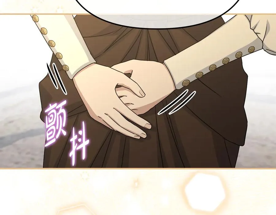 第59话 萌生情愫！ ？ 第172页
