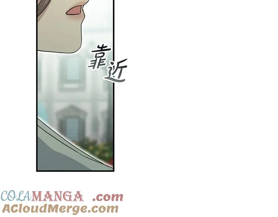 第59话 萌生情愫！ ？ 第181页