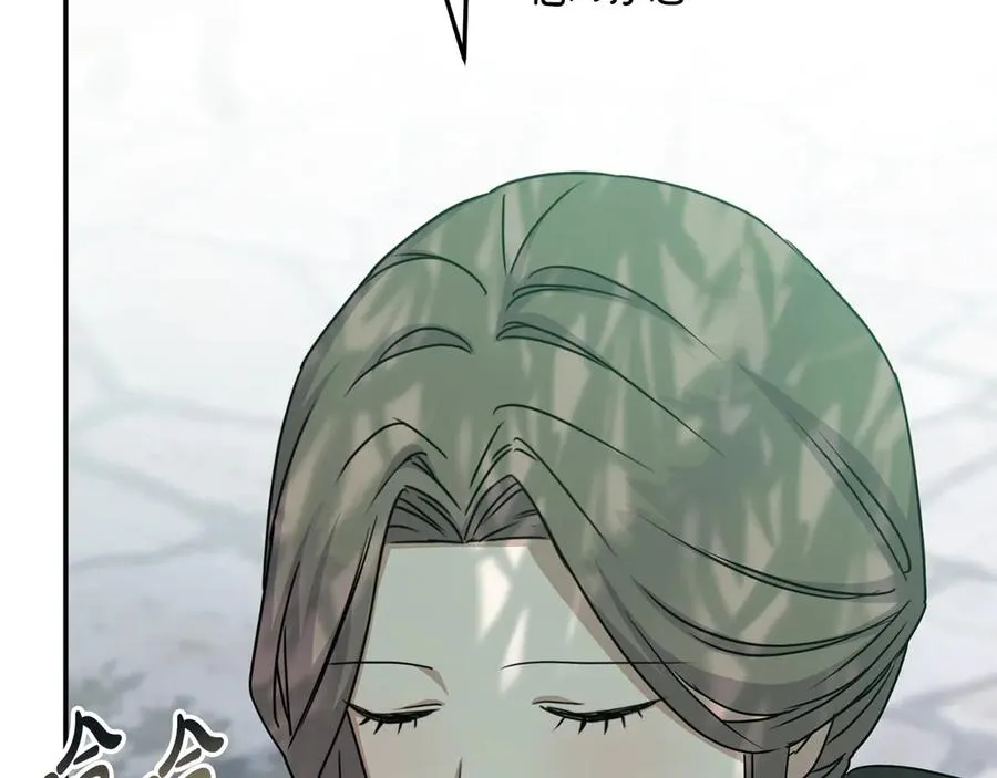 第59话 萌生情愫！ ？ 第190页