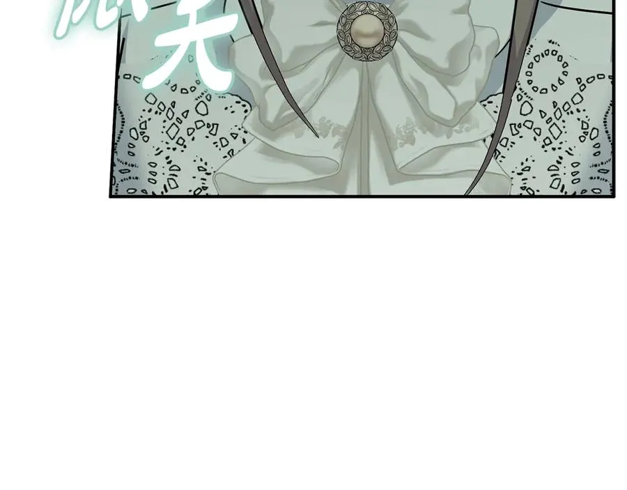 第59话 萌生情愫！ ？ 第202页