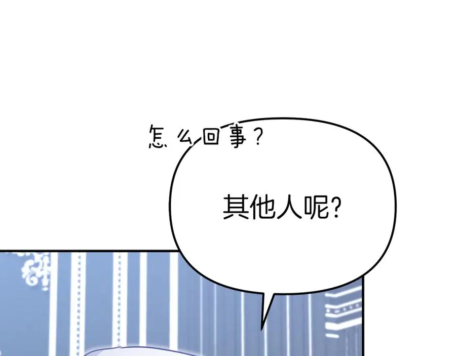 第59话 萌生情愫！ ？ 第218页