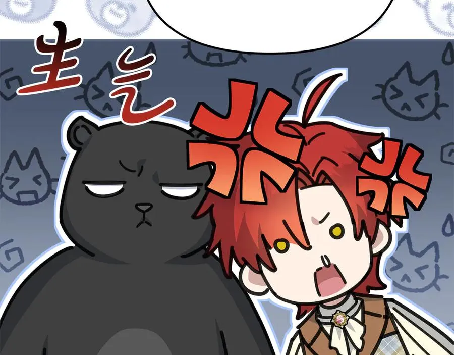 第59话 萌生情愫！ ？ 第230页