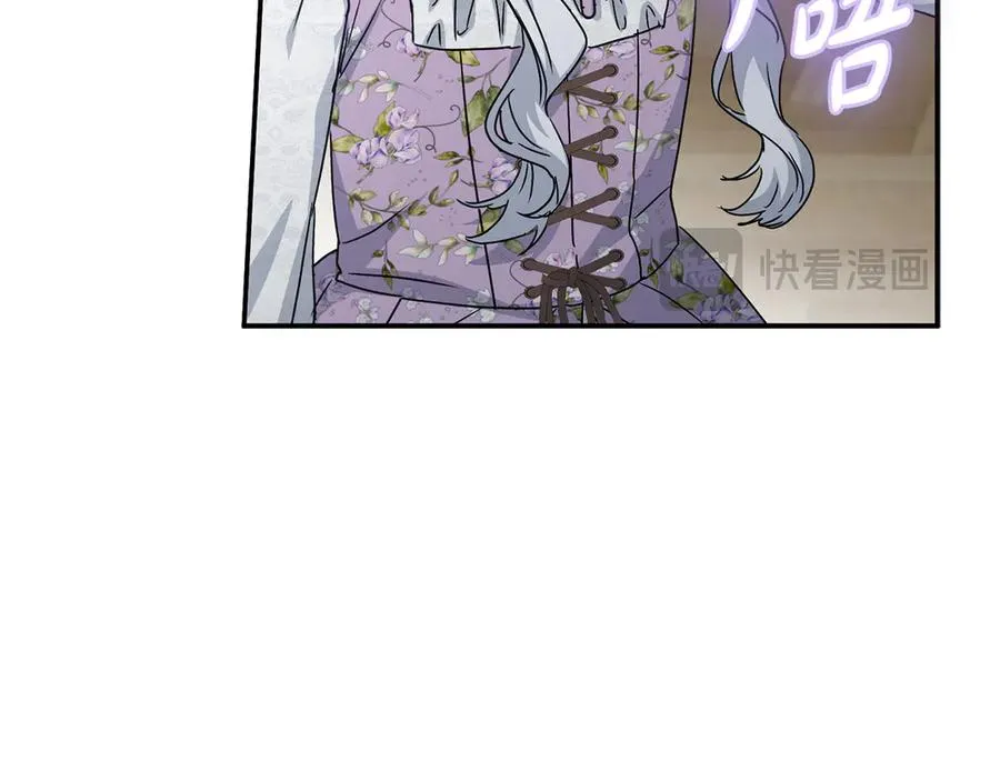 第59话 萌生情愫！ ？ 第239页
