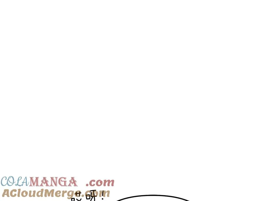 第59话 萌生情愫！ ？ 第245页