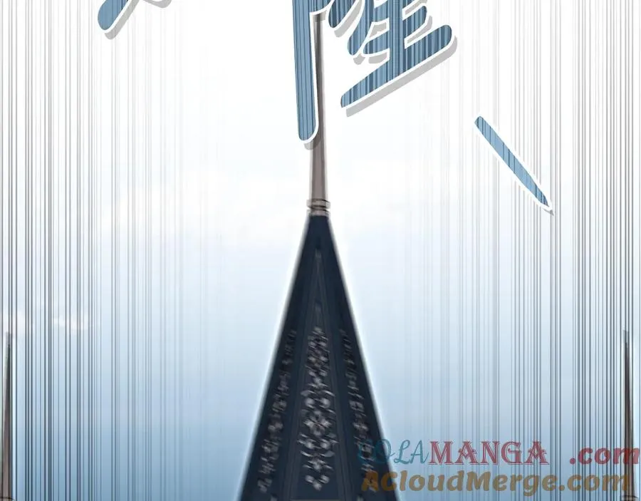 第59话 萌生情愫！ ？ 第253页