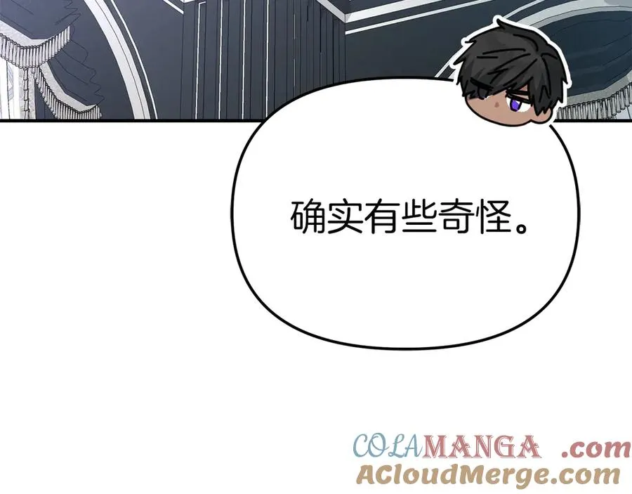 第60话 把关后妈 第25页