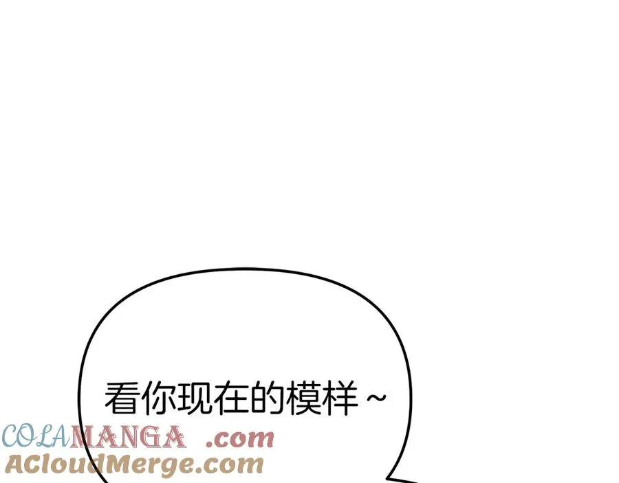 第60话 把关后妈 第125页