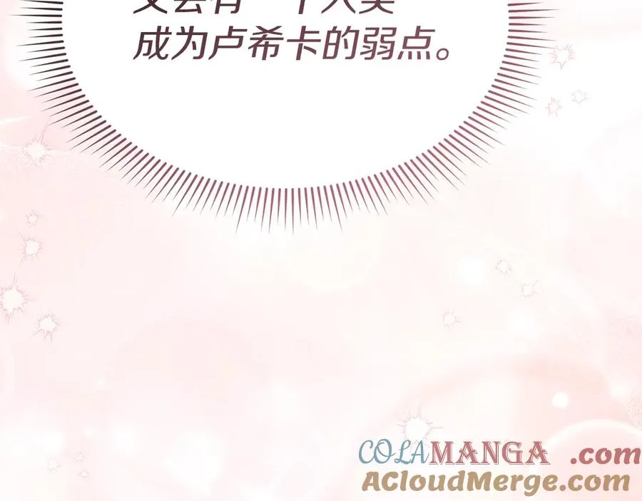 第60话 把关后妈 第133页
