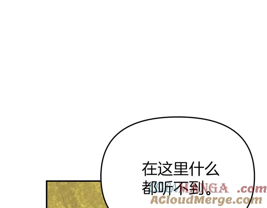 第60话 把关后妈 第145页