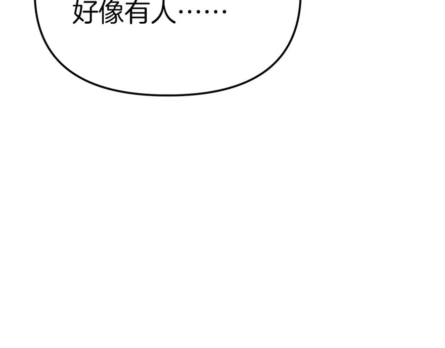 第60话 把关后妈 第162页