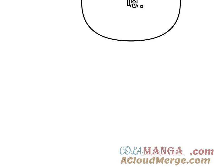 第60话 把关后妈 第185页