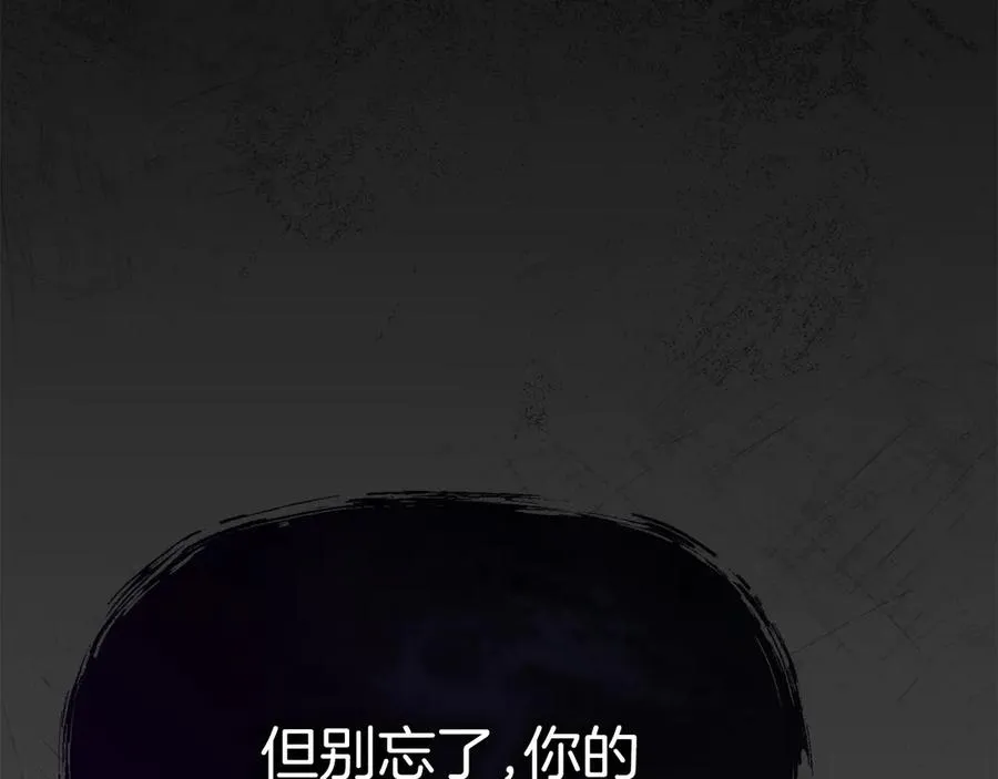第60话 把关后妈 第232页