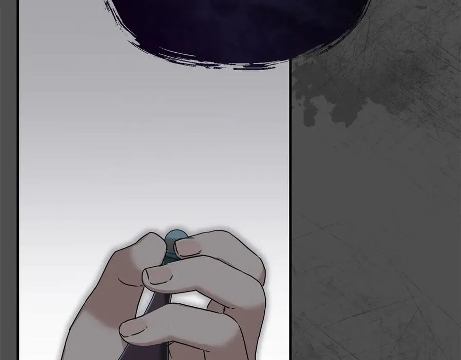 第61话 事迹败露 第2页
