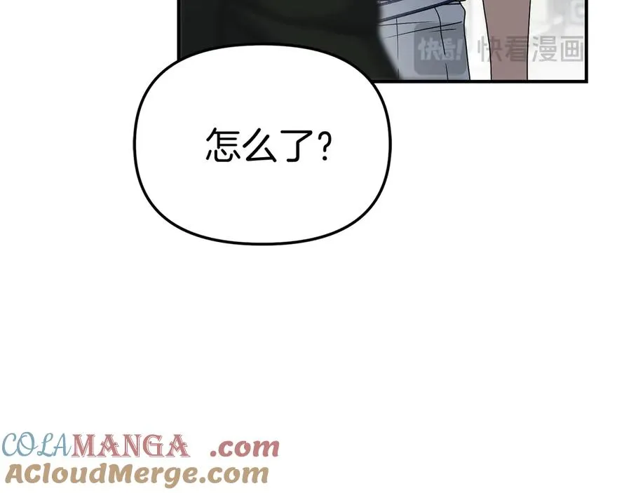 第61话 事迹败露 第49页