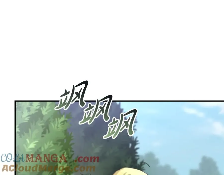 第61话 事迹败露 第65页